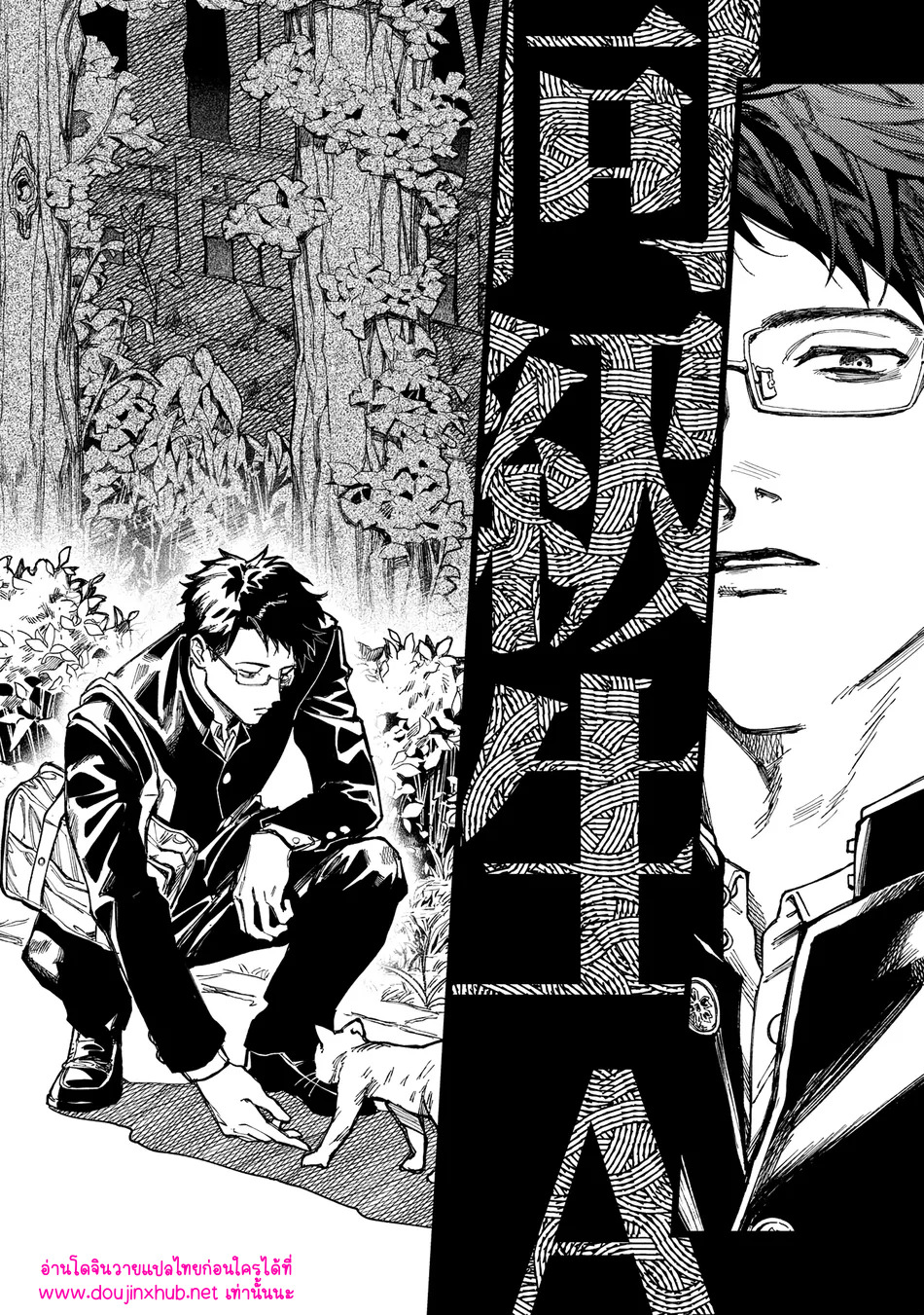 เพื่อนร่วมชั้น-4